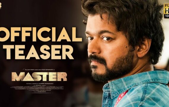 Master – Official Teaser | Thalapathy Vijay | Anirudh Ravichander | Lokesh Kanagaraj