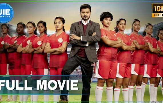 Bigil | Blockbuster Tamil Full Movie | Vijay | Nayanthara | A. R. Rahman | 4K (English Subtitles)