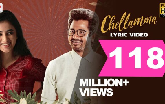 Doctor – Chellamma Lyric | Sivakarthikeyan | Anirudh Ravichander | Nelson Dilipkumar | Jonita Gandhi