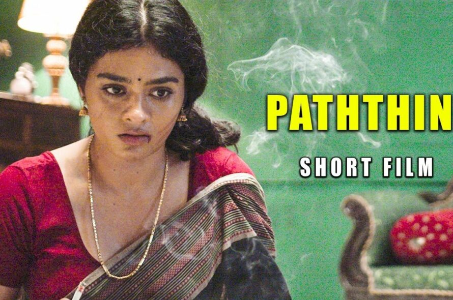 Gayathrie’s – பத்தினி (Loyal Wife) | Tamil Short Film | Keerthiswaran