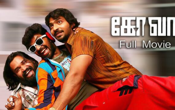 Goa Full Movie | Jai, Vaibhav, Premgi, Amaren, Piaa Bajpai, Sneha | Yuvan Shankar Raja