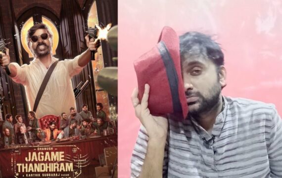 Jagame Thandhiram Review | Dhanush, Aishwarya Lekshmi | Karthik Subbaraj | Selfie Review