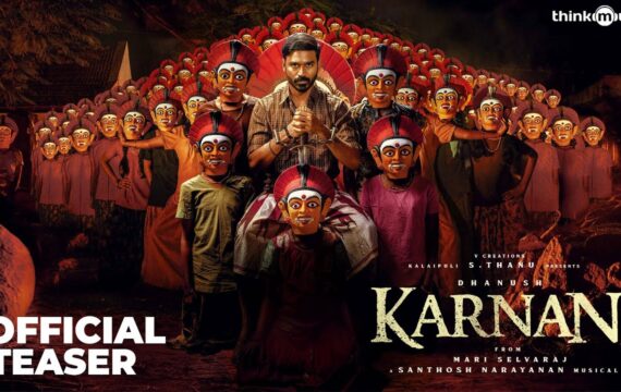 Karnan Official Teaser | Dhanush | Mari Selvaraj | Santhosh Narayanan | V Creations