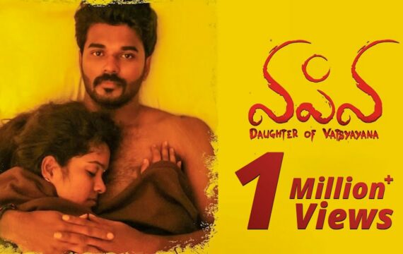 Lilly – New Tamil Short Film 2019 || with English Subtitles || Tamil Short Cuts || Silly Monks