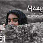 Maadathy – Official Trailer | Ajmina Kassim | Leena Manimekalai | Karthik Raja