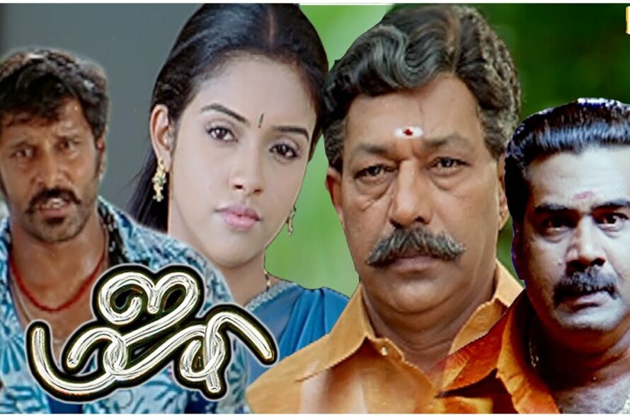 Majaa Full Movie HD | Vikaram | Asin | Vadivelu | Pasupathy | Vijayakumar | Manivannan
