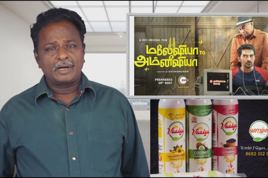 MALAYSIA TO AMNESIA Review – Radha Mohan – Tamil Talkies
