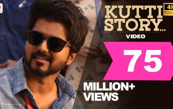 Master – Kutti Story Video | Thalapathy Vijay | Anirudh Ravichander | Lokesh Kanagaraj