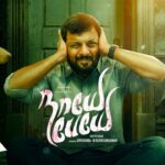 Nayae Peyae Trailer | Dinesh | Sakthi Vasan | Raghunanthan | Gopikrishna | Cutting Votting Studios