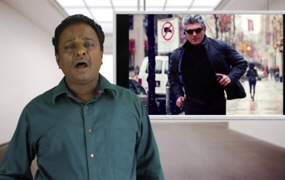 Vivegam Review – Ajith Kumar, Vivek Oberoi, Siva – Tamil Talkies