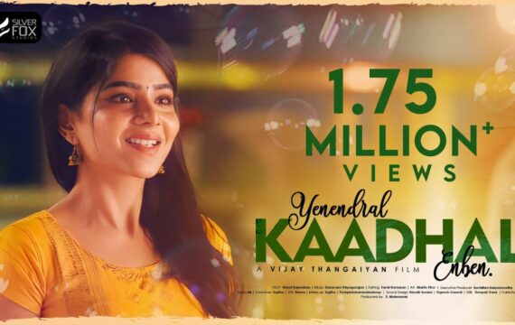 Yenendral Kaadhal Enben – Musical Short Film | Pavithra Lakshmi | Vijay Thangaiyan